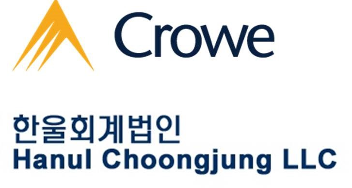 한울회계법인